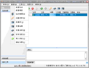 ���齫��ǧ�ַ���Ƶ��Ƶ������837��ѧ����ְ������������ǿ�� ����׬80Ԫ...